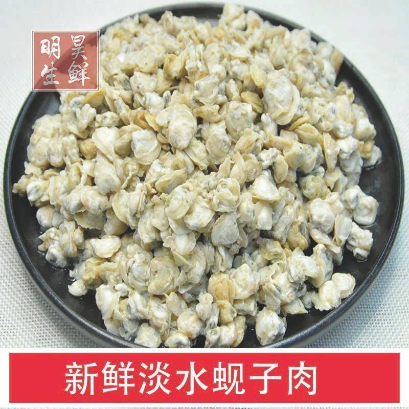 新鲜淡水蚬子肉少盐去壳无沙苏北溱湖特产蛤蜊肉黄蚬子贝壳肉