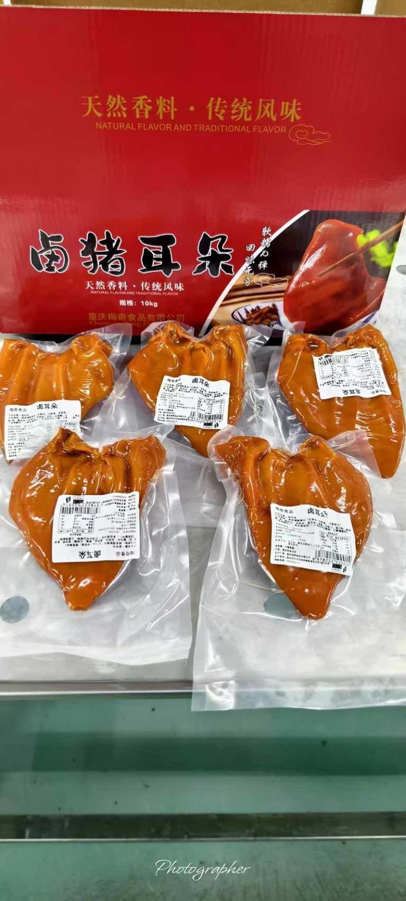 五香卤耳朵，传统老卤，正宗川味