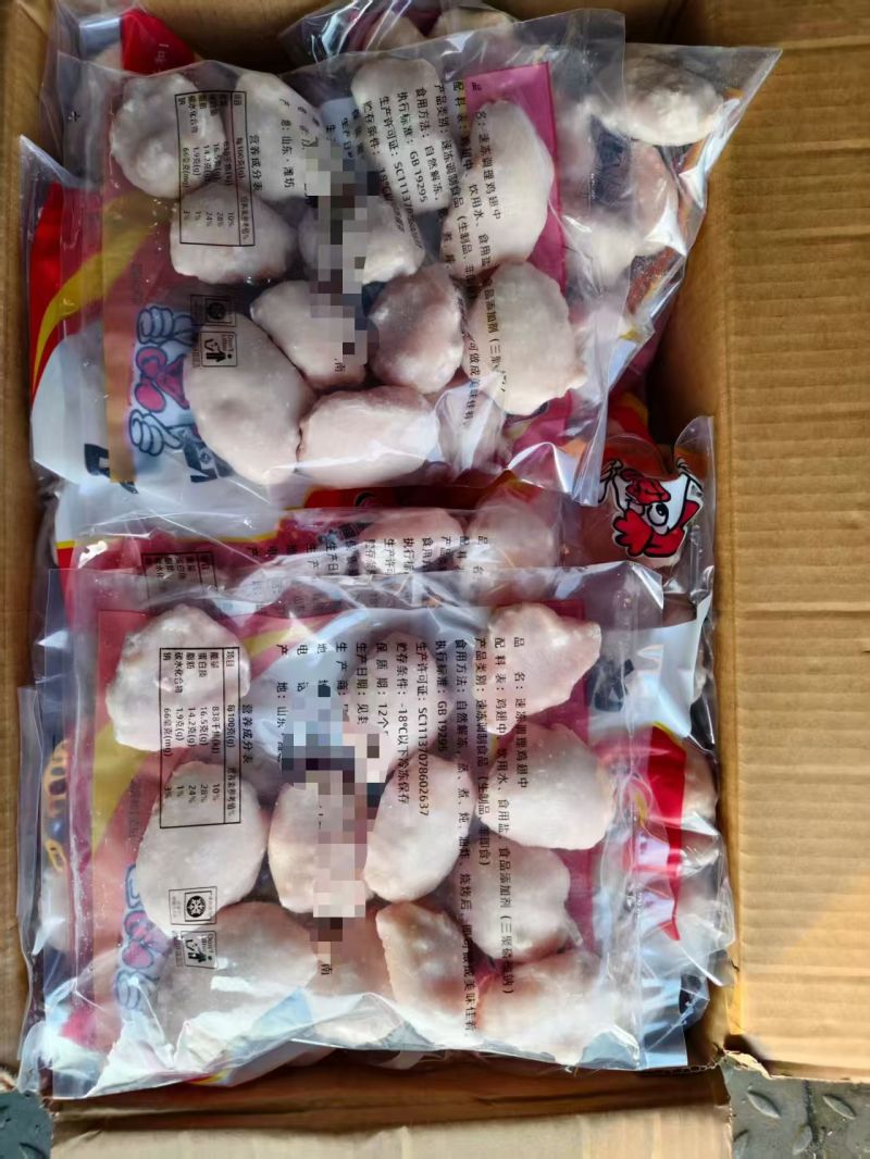 鸡翅中规格齐全工厂直销量大优惠