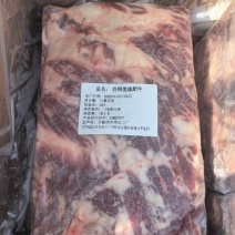 谷饲雪花肥牛1号，品质保证，物美价廉