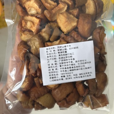 已经晒干了，有几百斤