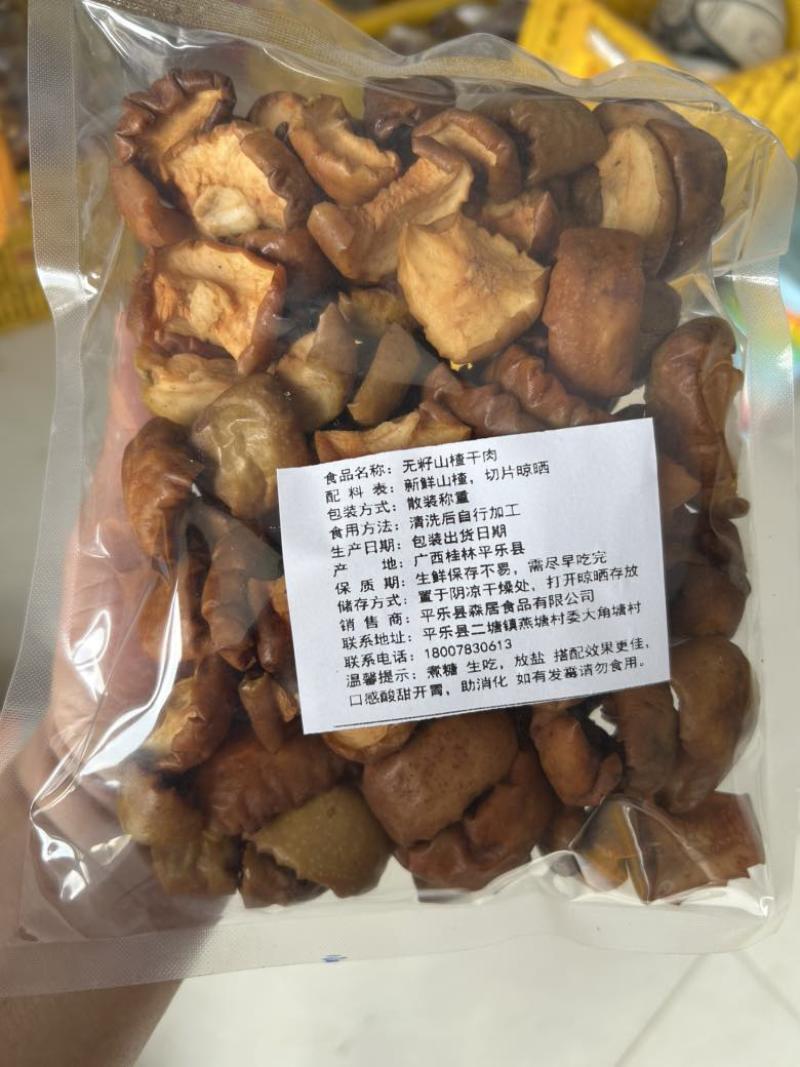 已经晒干了，有几百斤