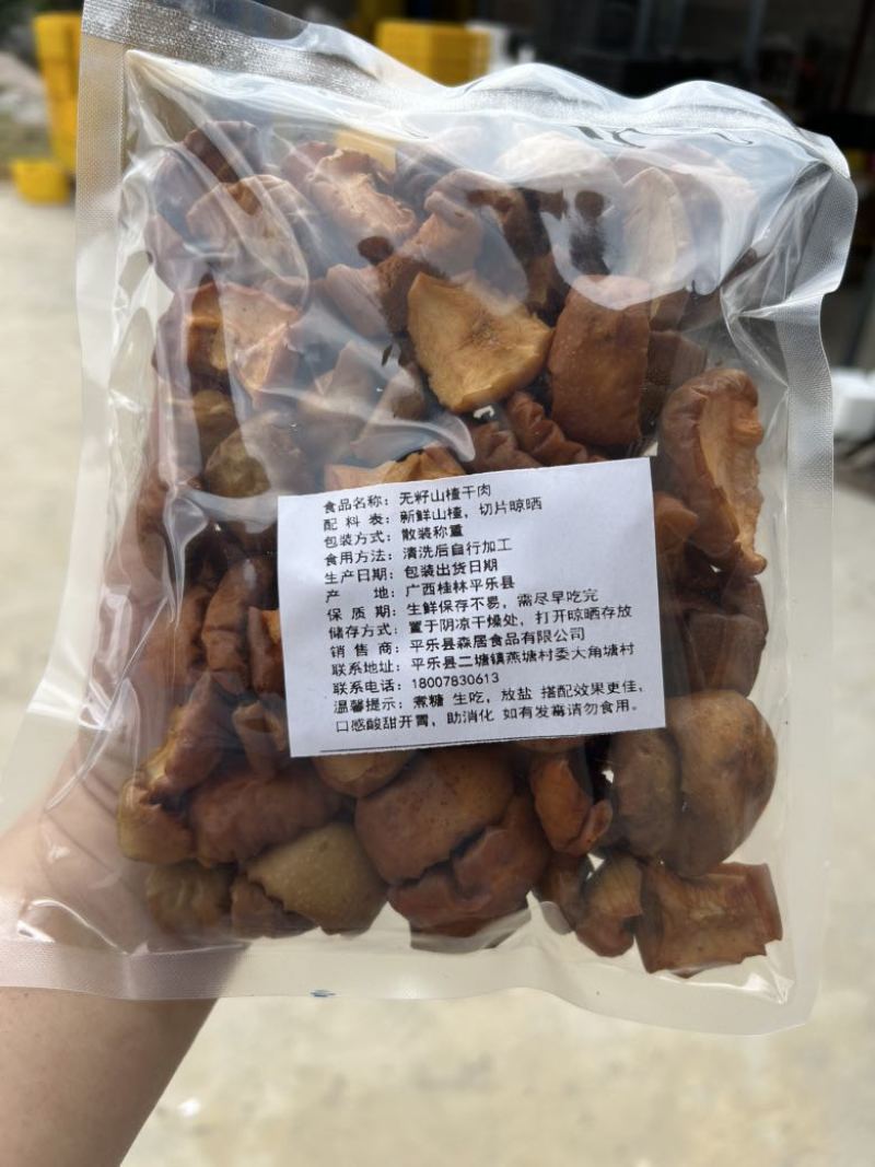 已经晒干了，有几百斤