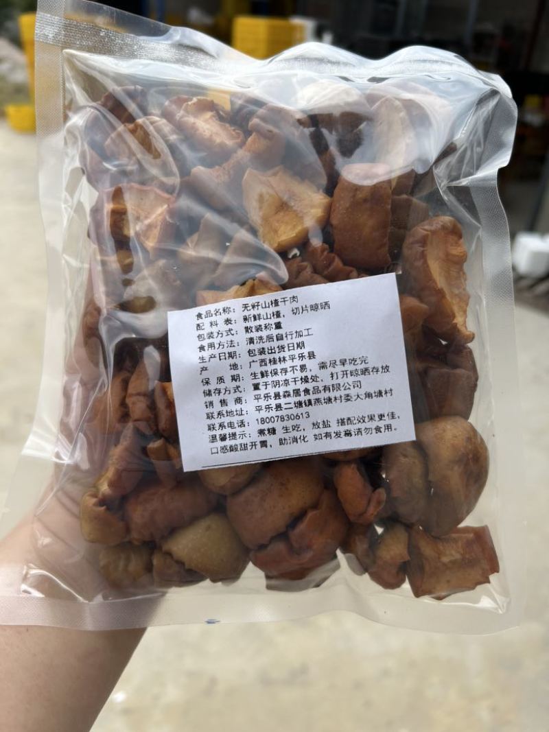 已经晒干了，有几百斤
