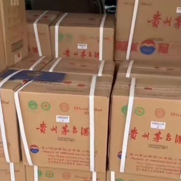茅台镇酱香型白酒