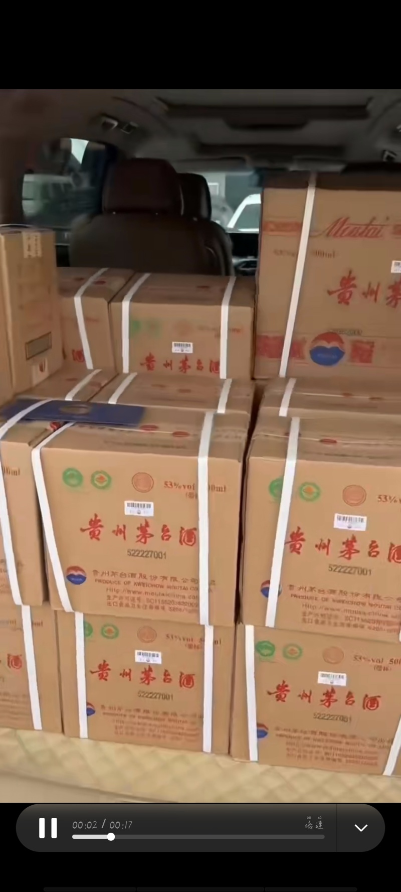 茅台镇酱香型白酒