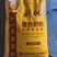 刘化硝铵磷