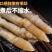 特大蛏王肉新鲜无沙5斤
