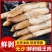 特大蛏王肉新鲜无沙5斤