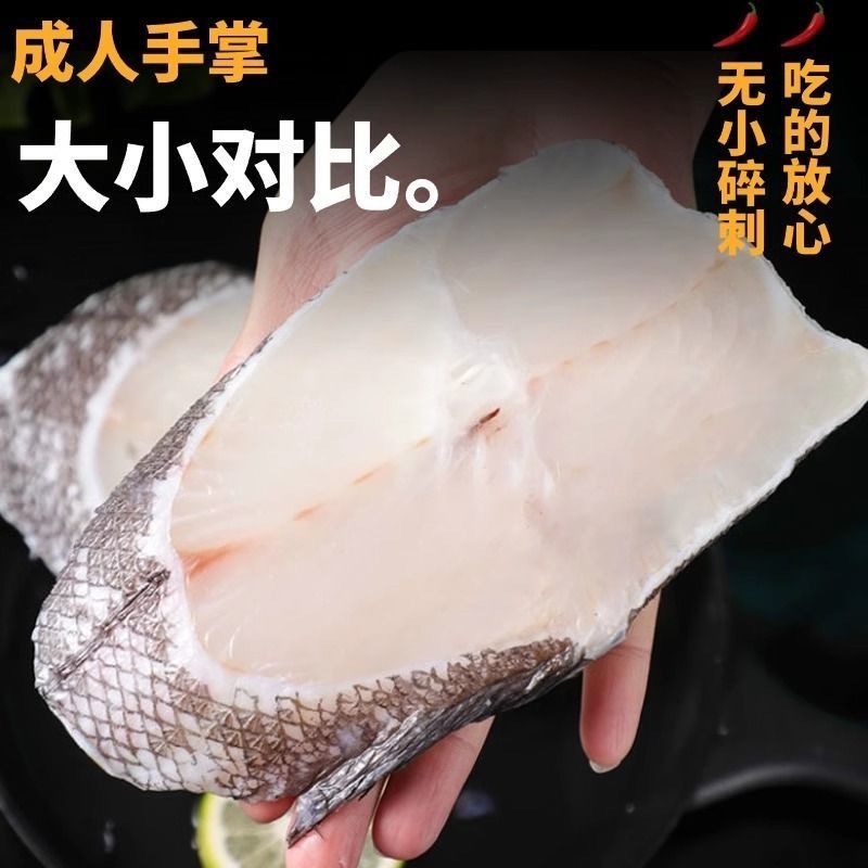 新鲜深海鳕鱼段5斤起发