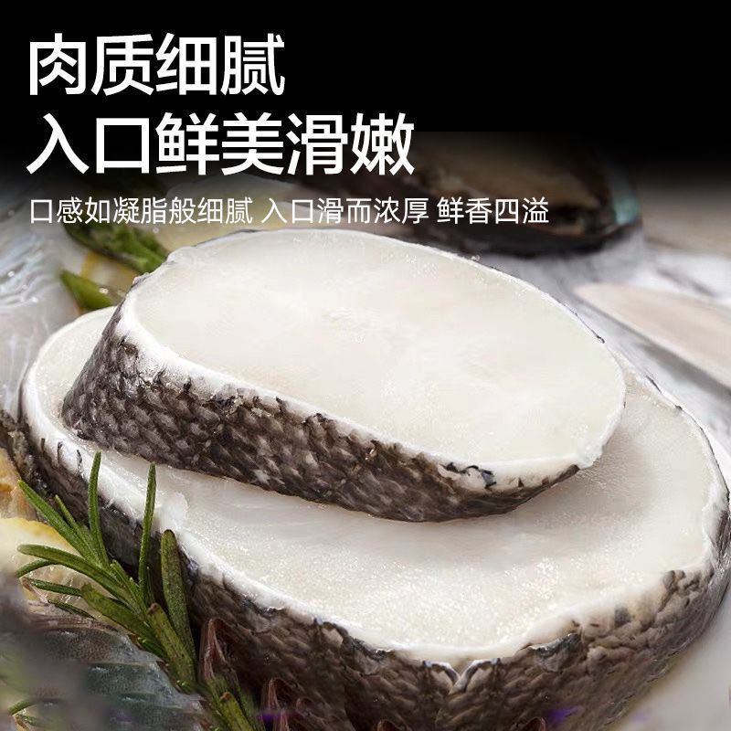 新鲜深海鳕鱼段5斤起发