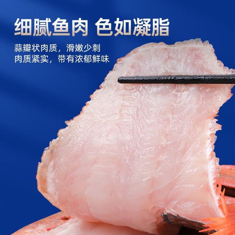 深海红石斑鱼新鲜冷冻（每条700g）10条起发