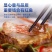 深海红石斑鱼新鲜冷冻（每条700g）10条起发