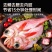 深海红石斑鱼新鲜冷冻（每条700g）10条起发
