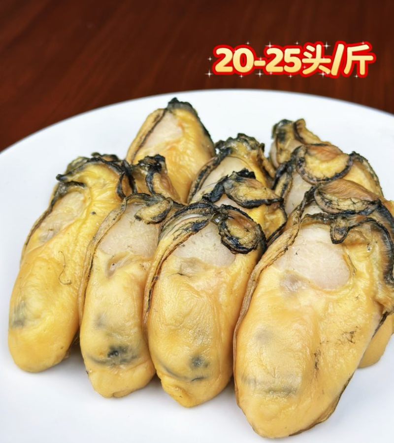 金蚝干，金蚝，蚝豉