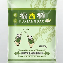 大米