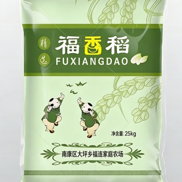 大米