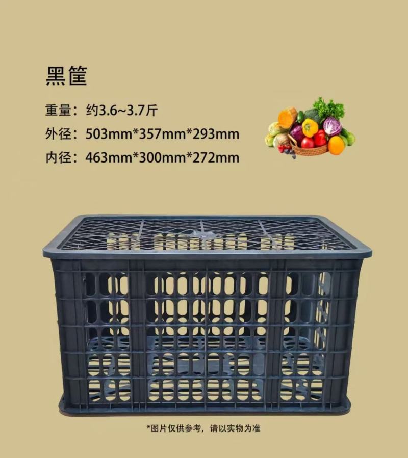 黑框，瓷白框，各种规格