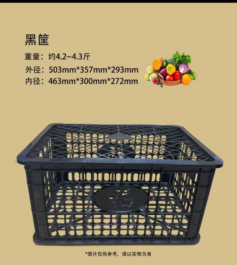 黑框，瓷白框，各种规格