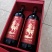 雷盛品牌红酒