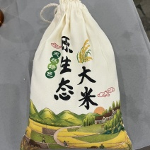 现碾五常大米