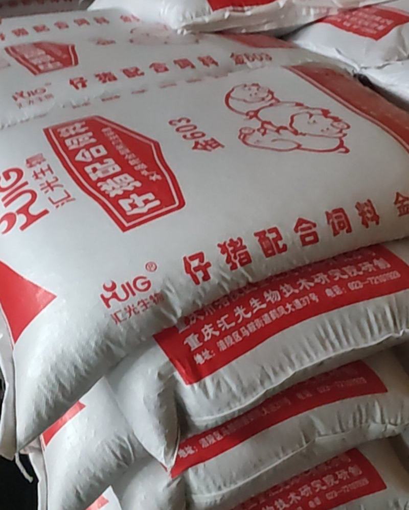 猪饲料