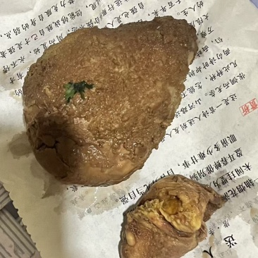 鸡宝