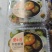 草莓西红柿。碱地西红柿。精品果