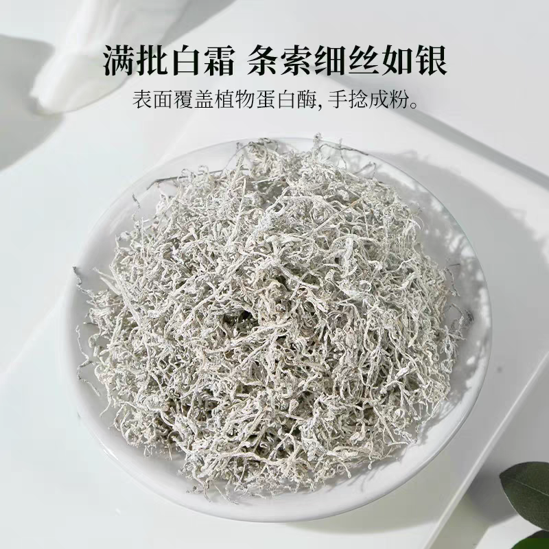 藤茶