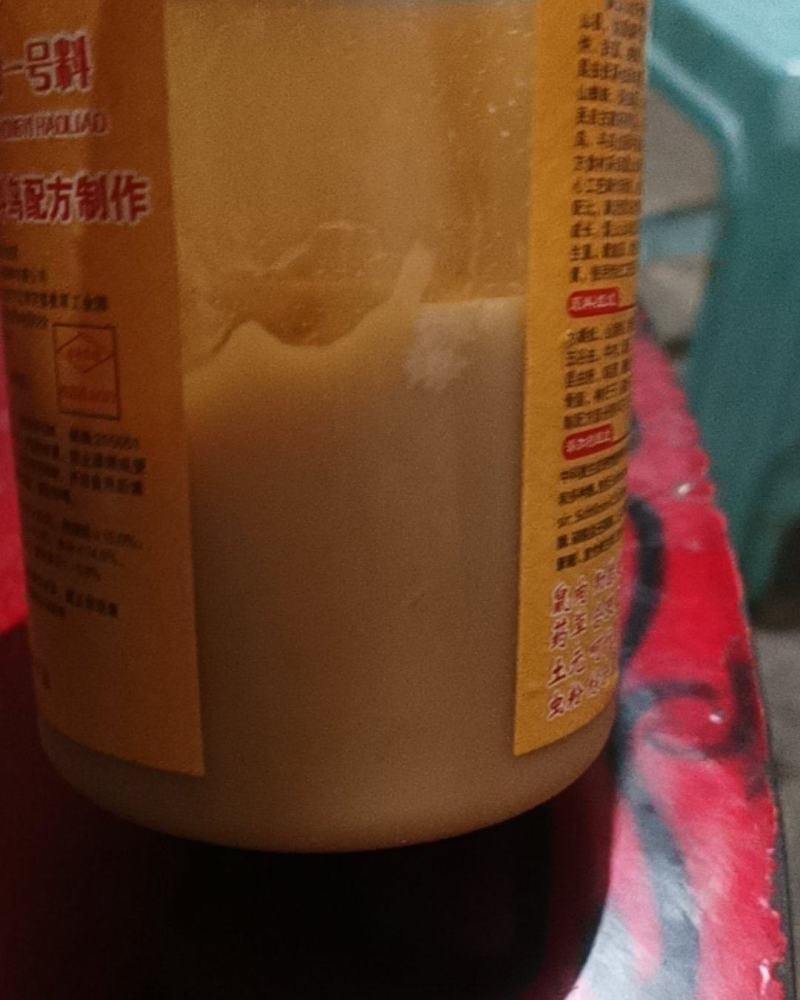 蜂蜜