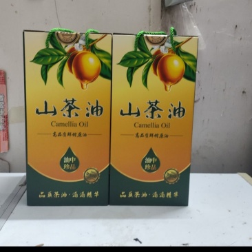 寒露子山茶油。