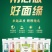 好面缘全系列面粉