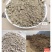 荷塘泥，***，自己挖的，种花种菜都行，改良土壤效果好