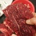鲜牛肉整套，热鲜肉母牛肉鲜杀牛肉雪花牛肉