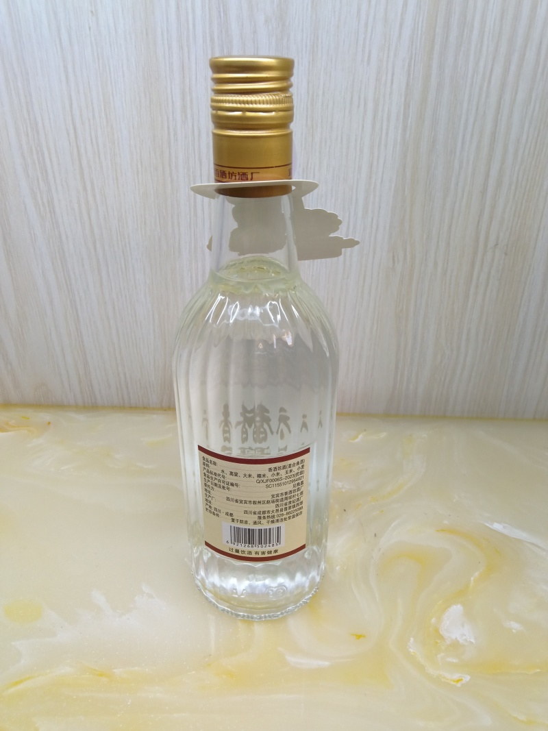 四川香酒坊白酒，纯粮食酒，口感非常不错，500mL每瓶