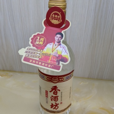 四川香酒坊白酒，纯粮食酒，口感非常不错，500mL每瓶