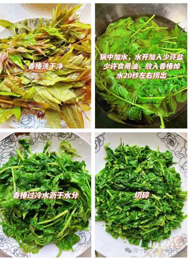 电商**:鲜香椿芽上市了。头茬红油香椿。质量稳定。一件代发