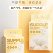 底部抽洗脸巾