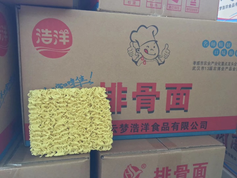 大碗面火锅面非油炸方便面农贸超市食堂学校批发