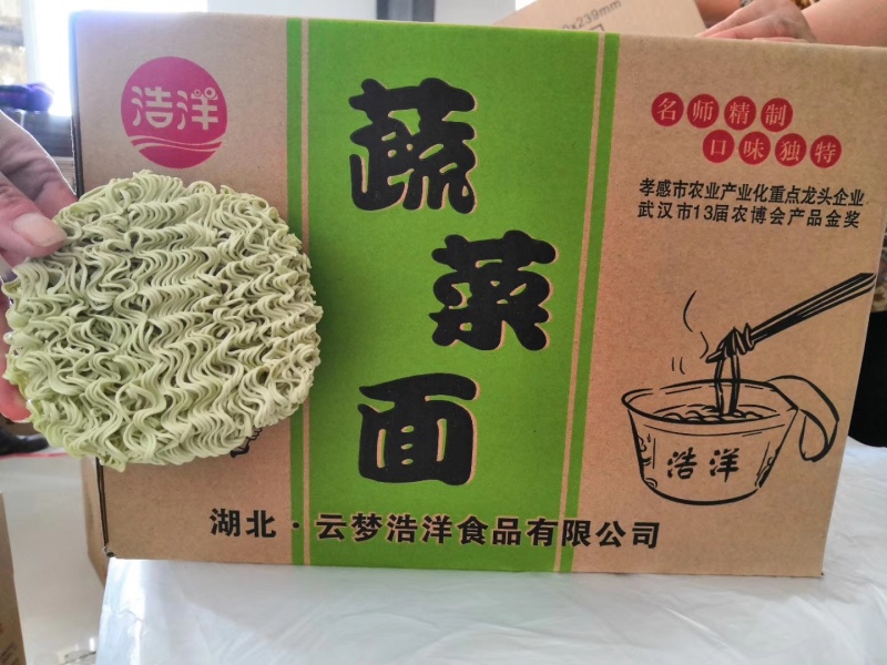 大碗面火锅面非油炸方便面农贸超市食堂学校批发
