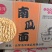 大碗面火锅面非油炸方便面农贸超市食堂学校批发