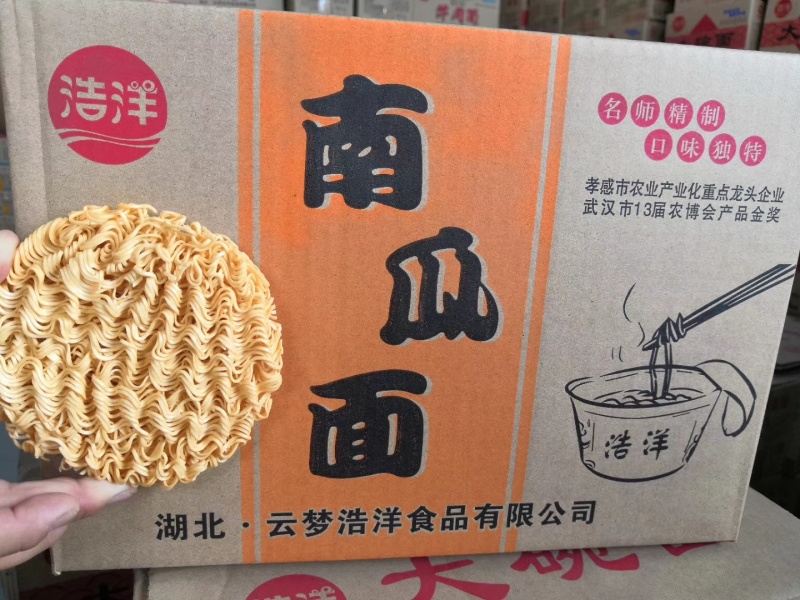 大碗面火锅面非油炸方便面农贸超市食堂学校批发