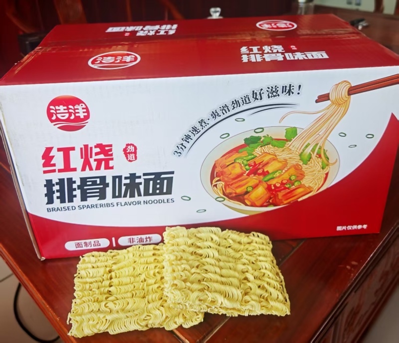 大碗面火锅面非油炸方便面农贸超市食堂学校批发