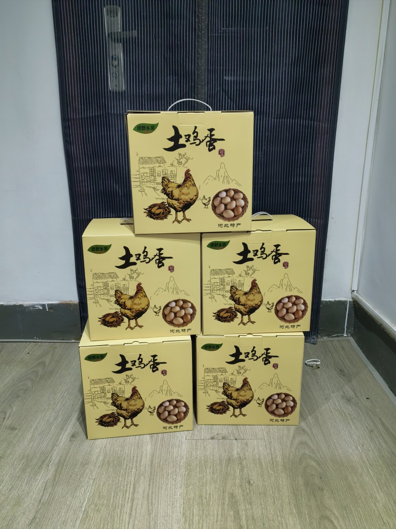 土鸡蛋！