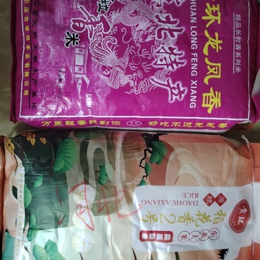 稻花香长粒香