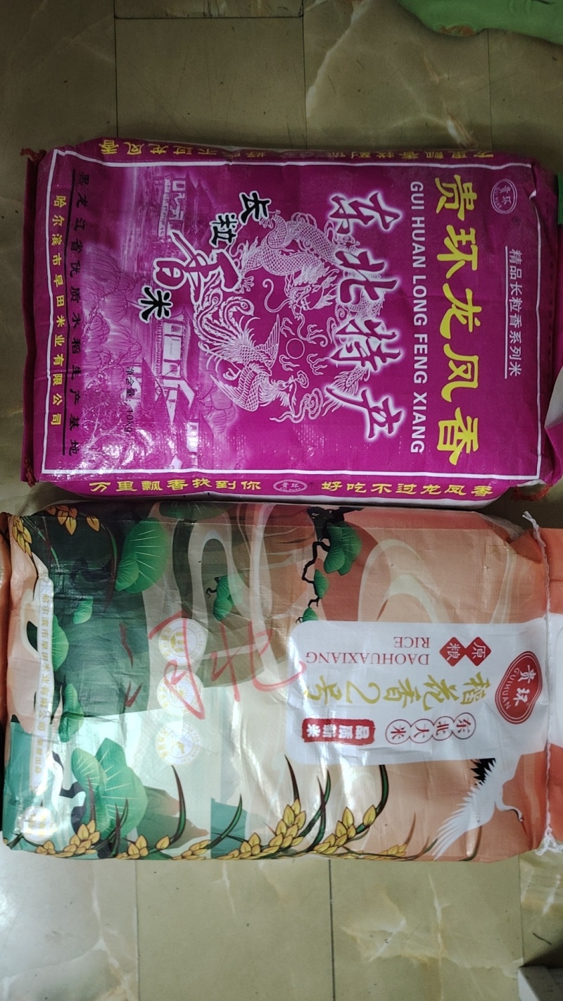 稻花香长粒香