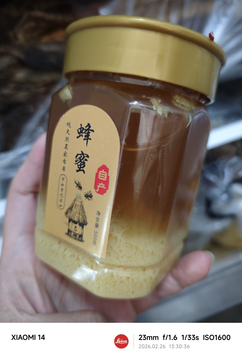 蜂蜜，山花蜜，自家农户养