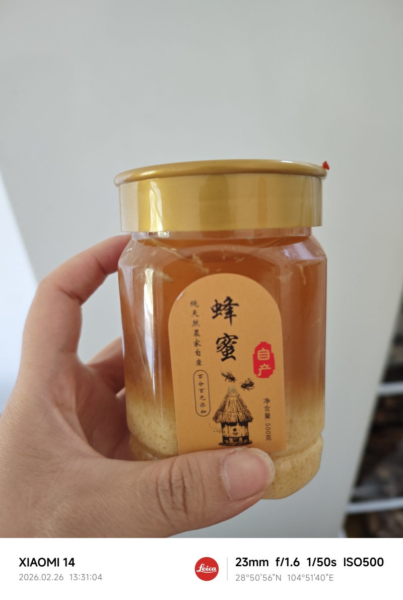 蜂蜜，山花蜜，自家农户养