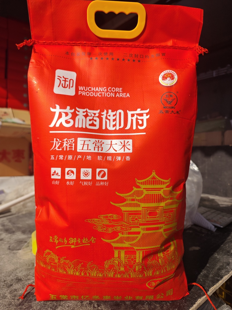五常大米，东北珍珠米