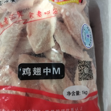 肉食批发